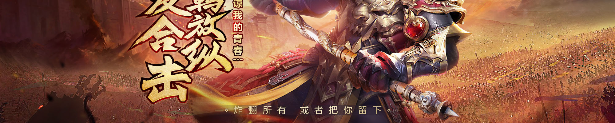 神途